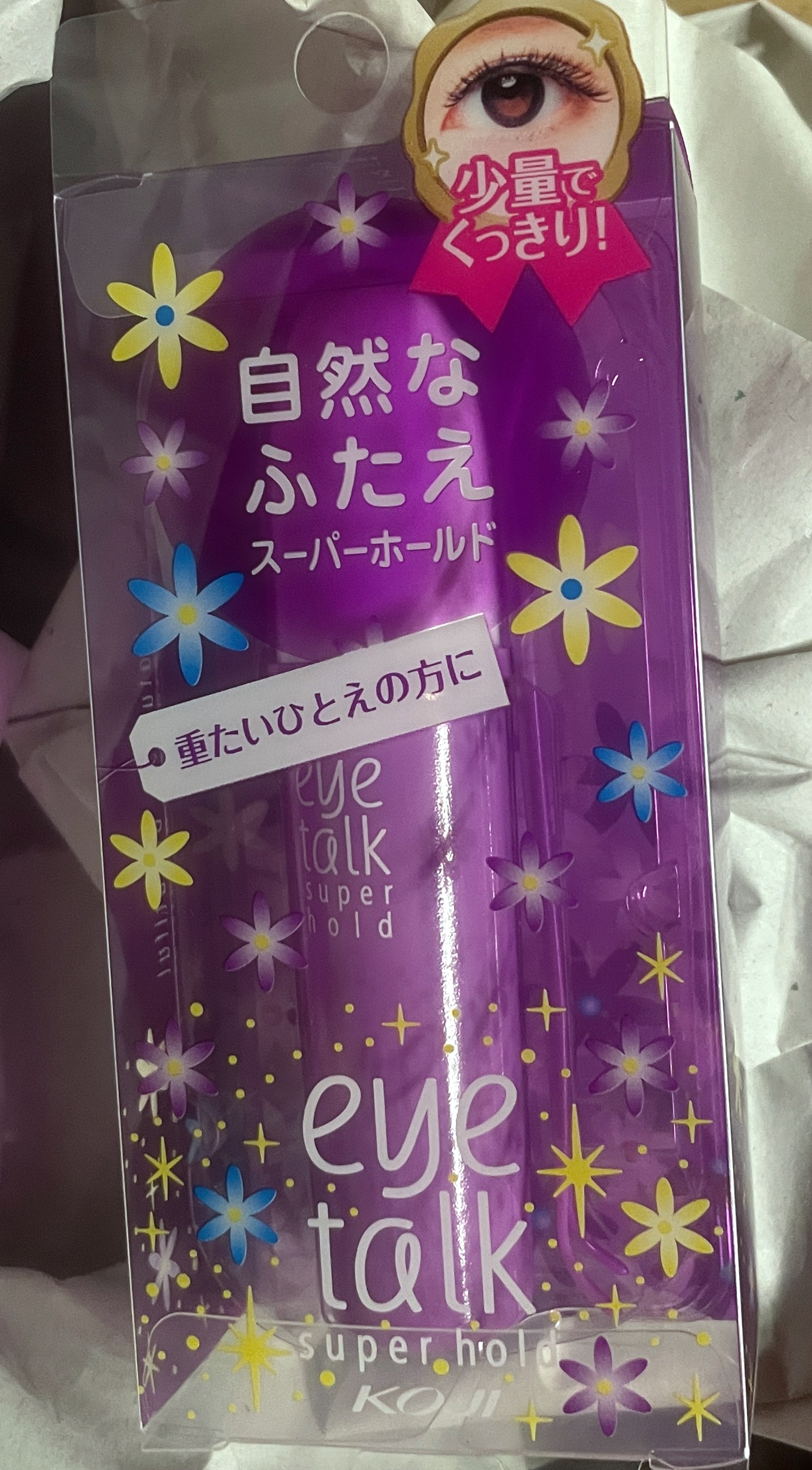 アイトーク スーパーホールド/アイトーク/二重まぶた用アイテムを使ったクチコミ（1枚目）