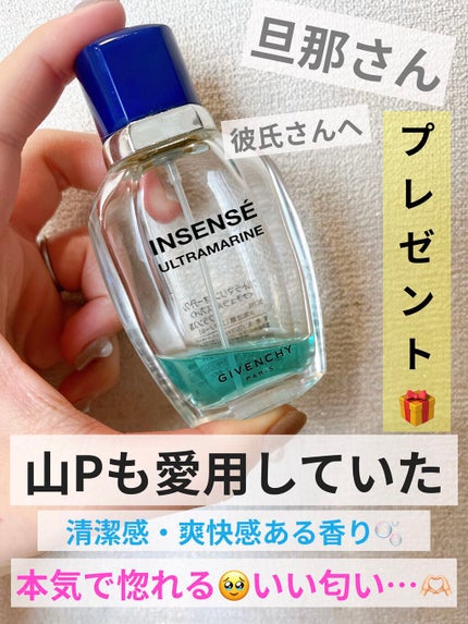 ウルトラマリン オーデトワレ/GIVENCHY/香水(メンズ)を使ったクチコミ(1枚目)