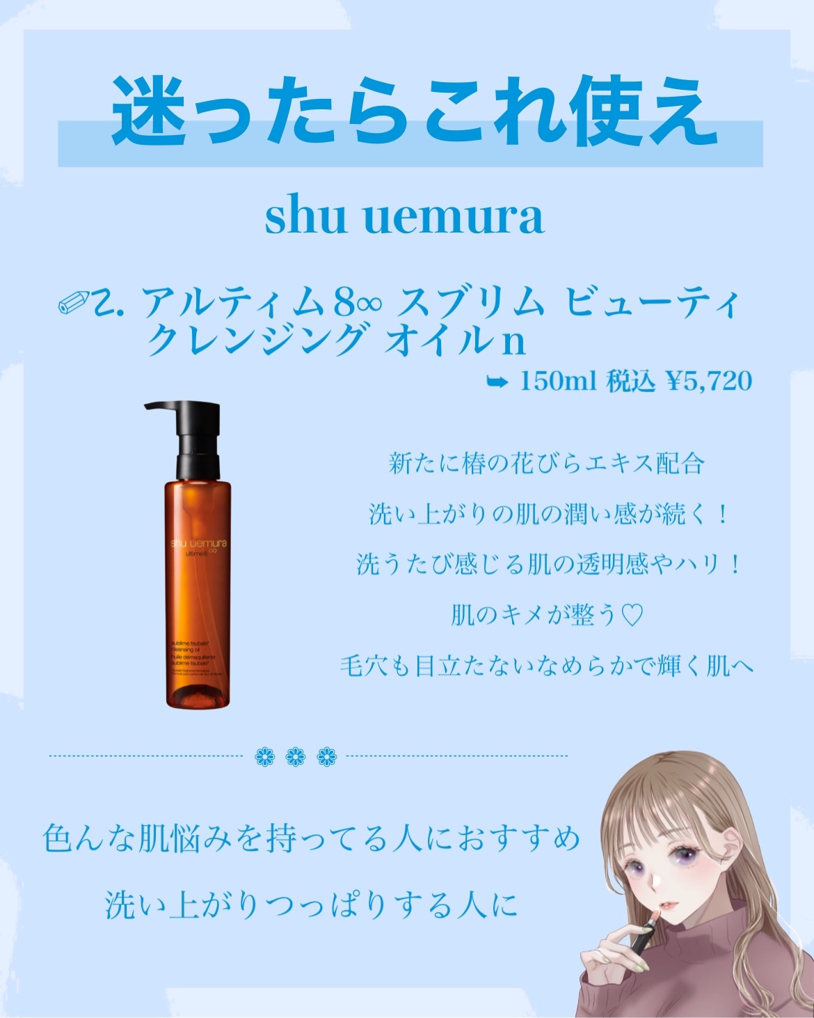 トリートメント クレンジング ミルク/COVERMARK/ミルククレンジングを使ったクチコミ（2枚目）