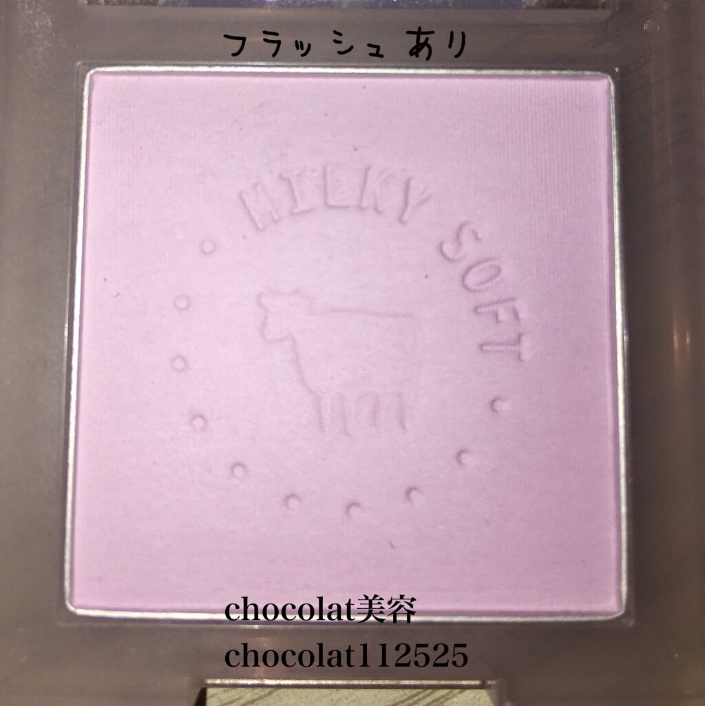 ミルクチーク ブルーベリーミルク/ETUDE/パウダーチークを使ったクチコミ（3枚目）