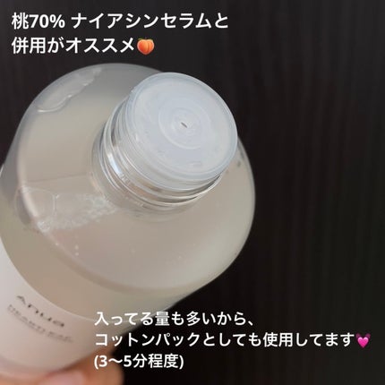 ドクダミ 77 スージングトナー/Anua/化粧水を使ったクチコミ(4枚目)