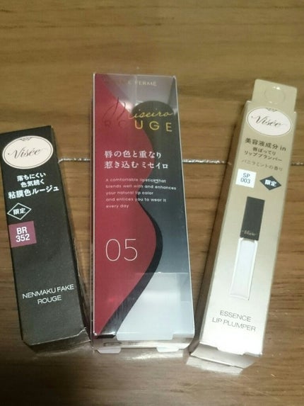 エッセンス リッププランパー/Visée/リッププランパーを使ったクチコミ(1枚目)