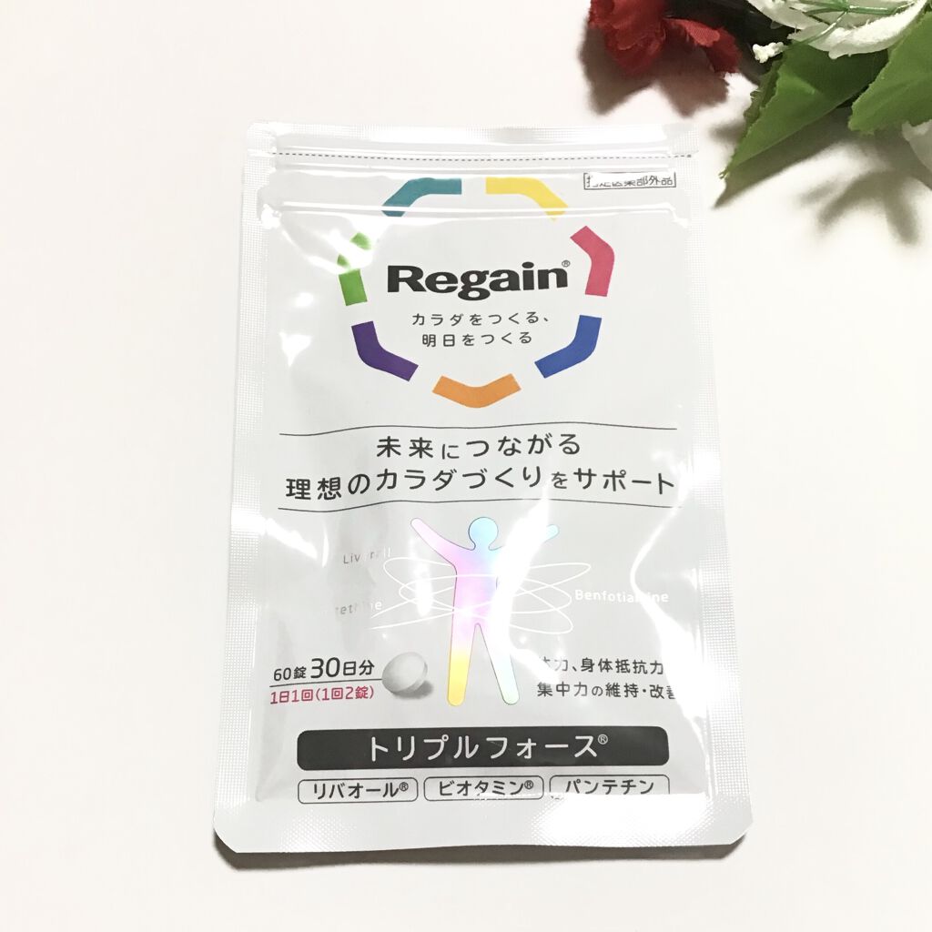 リゲイン トリプルフォース/リゲイン/健康サプリメントを使ったクチコミ（1枚目）