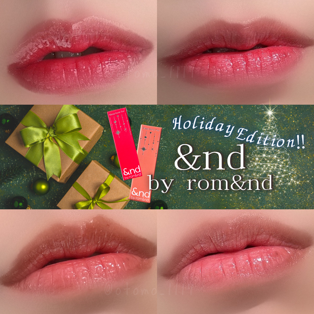 アンドバイロムアンド　グラッシーボムティント/&nd by rom&nd/リップティントを使ったクチコミ（1枚目）