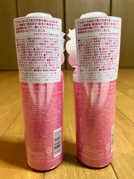 日本酒の美容液/菊正宗/美容液を使ったクチコミ(2枚目)