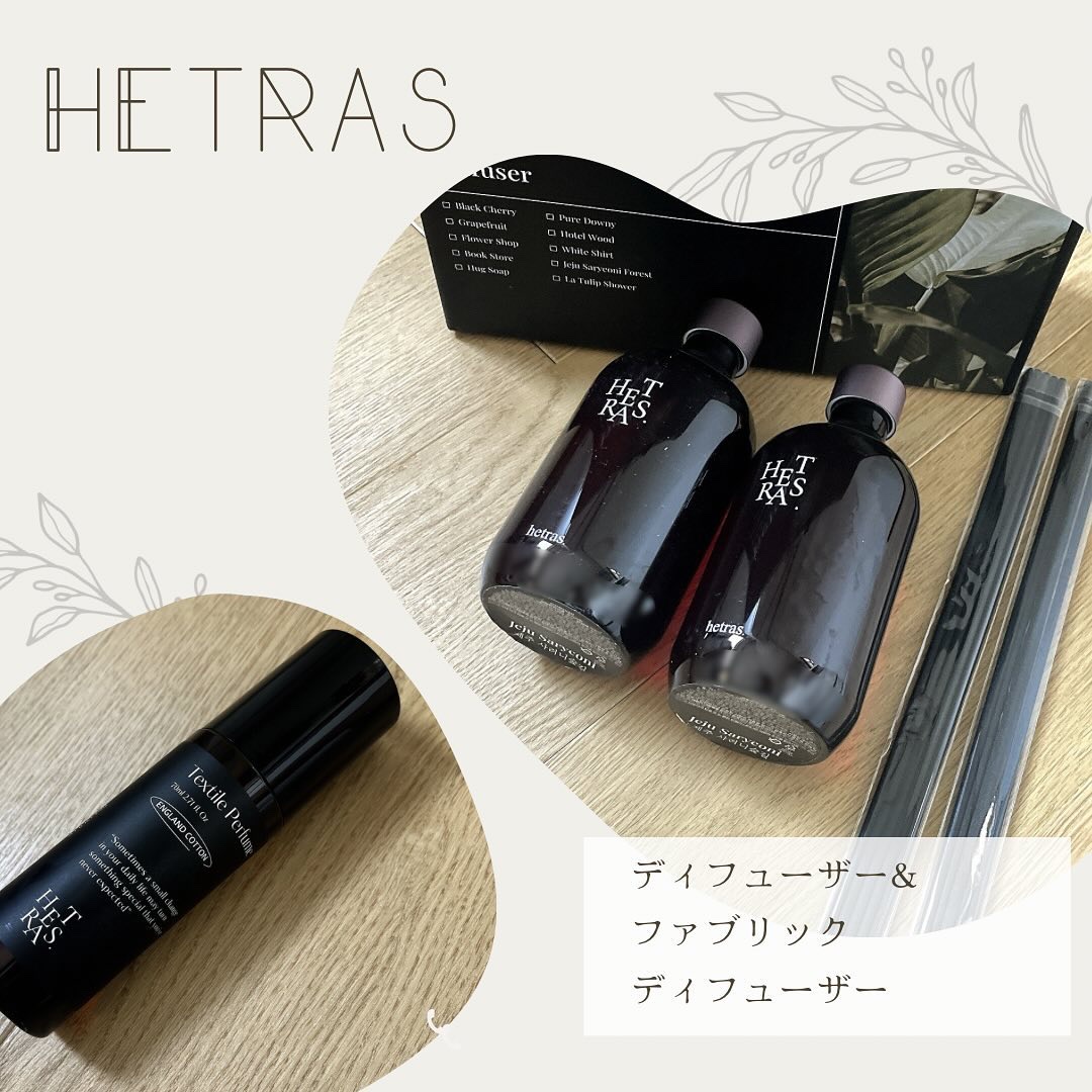 Textile  Perfume/hetras/その他を使ったクチコミ（1枚目）