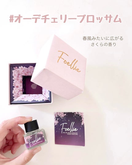 フォエリー インナーパフューム チェリーブロッサムの香り/Foellie/香水(レディース)を使ったクチコミ(2枚目)