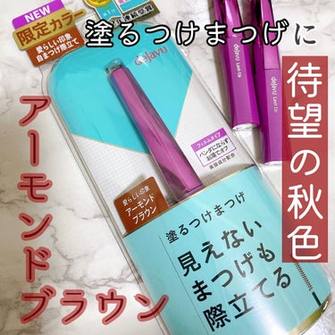 オンブル ４ ゴールデンアワー グラデーション＜限定品＞/CLARINS/アイシャドウパレットを使ったクチコミ（1枚目）