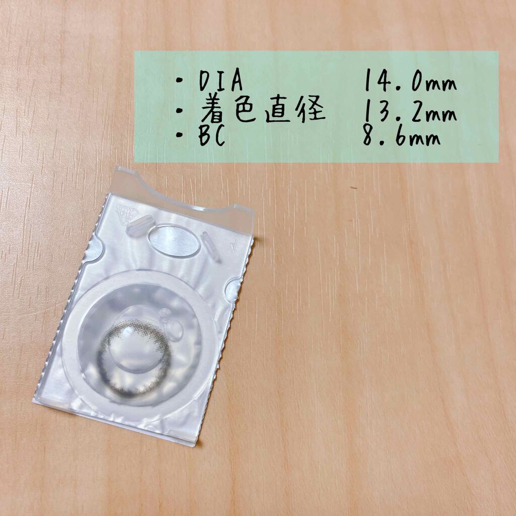 アネコン メイクアップ 2week /モテコン/2週間(2WEEKS)カラコンを使ったクチコミ(2枚目)