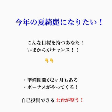 kento@パーソナルスキンケア on LIPS 「よっしゃー連休だーー！！！と思って朝から大寝坊したアカウント主..」（2枚目）