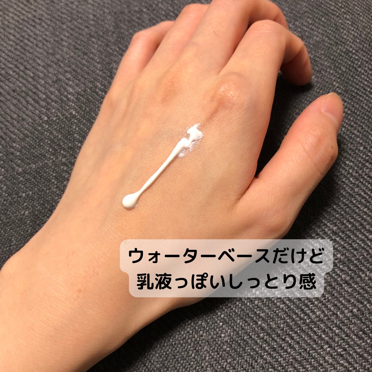 潤浸保湿 UVエッセンス/キュレル/日焼け止めローションを使ったクチコミ(2枚目)