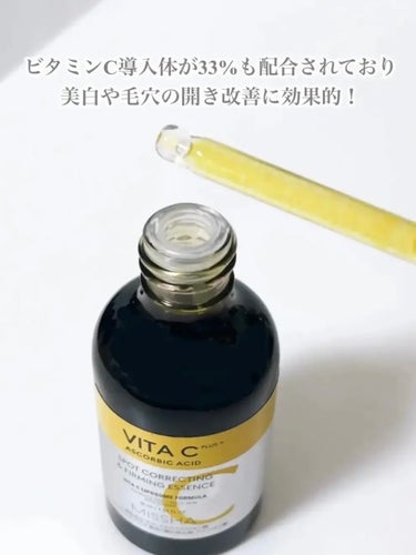 MISSHA ビタシープラス 美容液のクチコミ「⭐️ MISSHAVITAC FIRMING AMPOULE
¥2,200


韓国のコスメや.....」（3枚目）