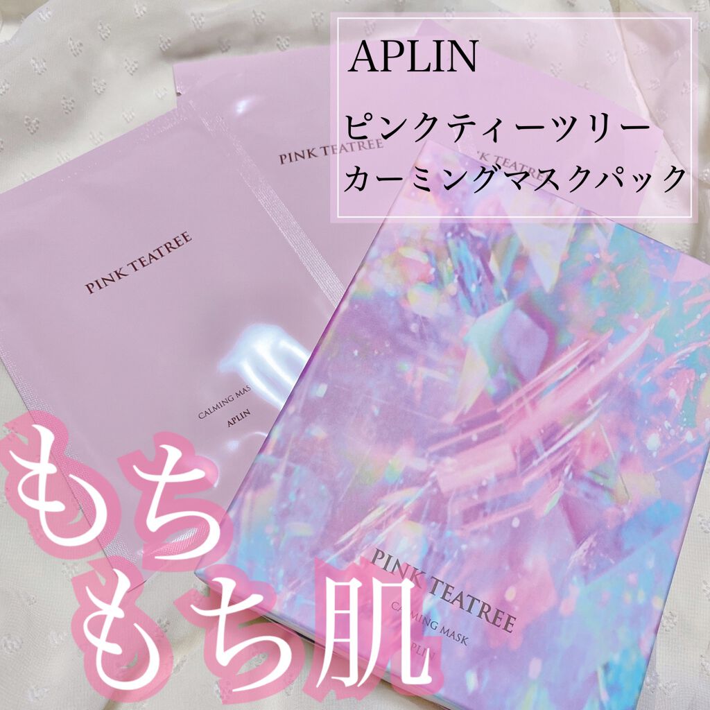 ピンクティーツリーマスクパック/APLIN/シートマスク・パックを使ったクチコミ（1枚目）