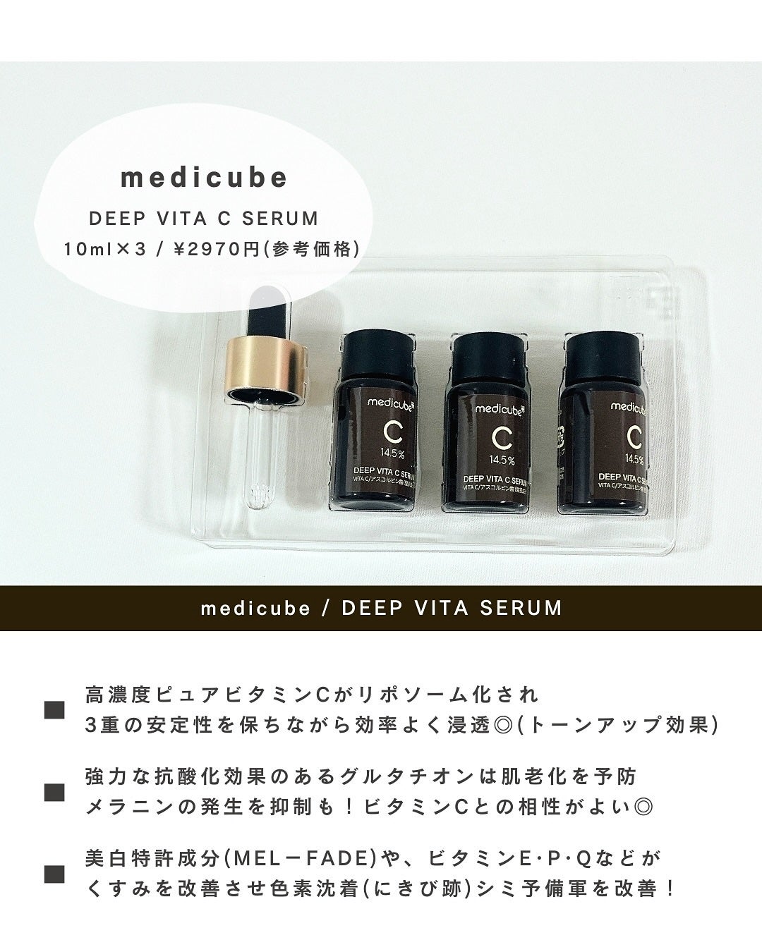 みさき┊︎韓国スキンケア 🤎 on LIPS 「🍋☁️┈┈┈┈┈┈┈┈┈┈閲覧ありがとうございます!韓国スキン..」(2枚目)