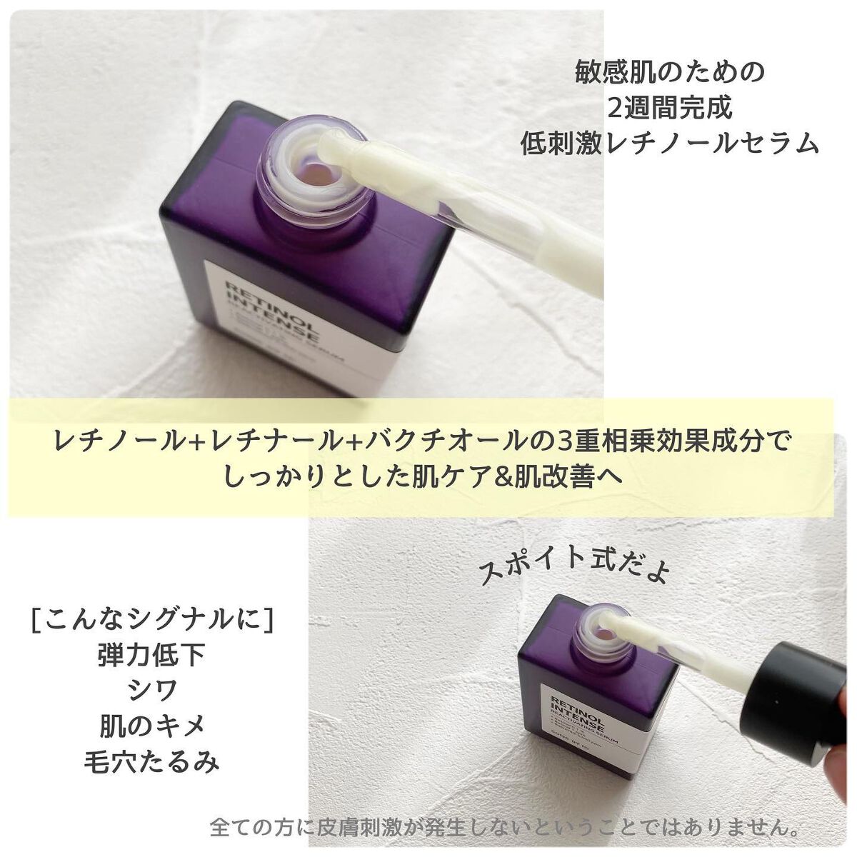 レチノールインテンシブ アドバンスドトリプルアクションアイクリーム/SOME BY MI/アイケア・アイクリームを使ったクチコミ(4枚目)