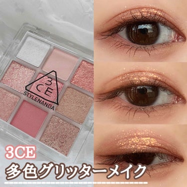 3CE MULTI EYE COLOR PALETTE/3CE/アイシャドウパレット by ひかり