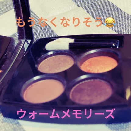レ キャトル オンブル/CHANEL/アイシャドウパレットを使ったクチコミ(1枚目)
