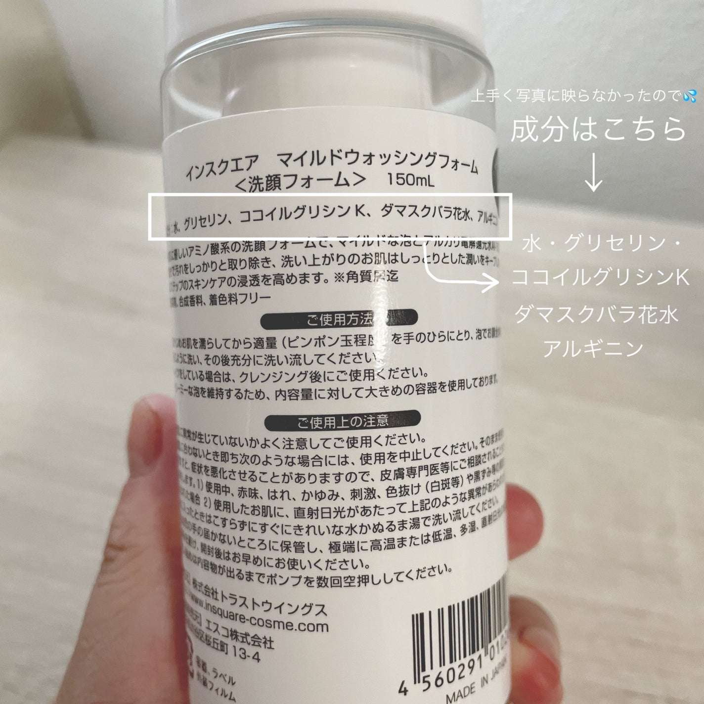 天使の優しさ/ラッシュ/その他洗顔料を使ったクチコミ(2枚目)