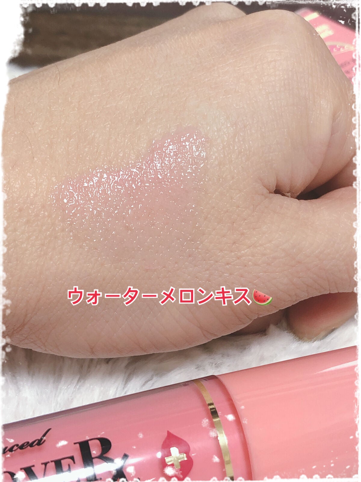~トゥー フェイスド ハングオーバー~ ピロー バーム リップ トリートメント/Too Faced/リップ美容液を使ったクチコミ(4枚目)