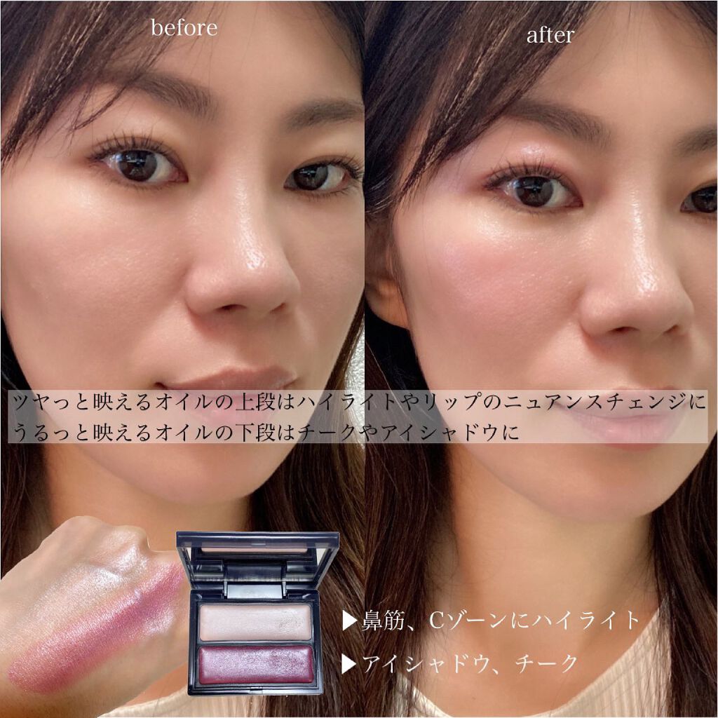 セラムマルチグロウデュオ/Borica/クリームハイライトを使ったクチコミ(2枚目)