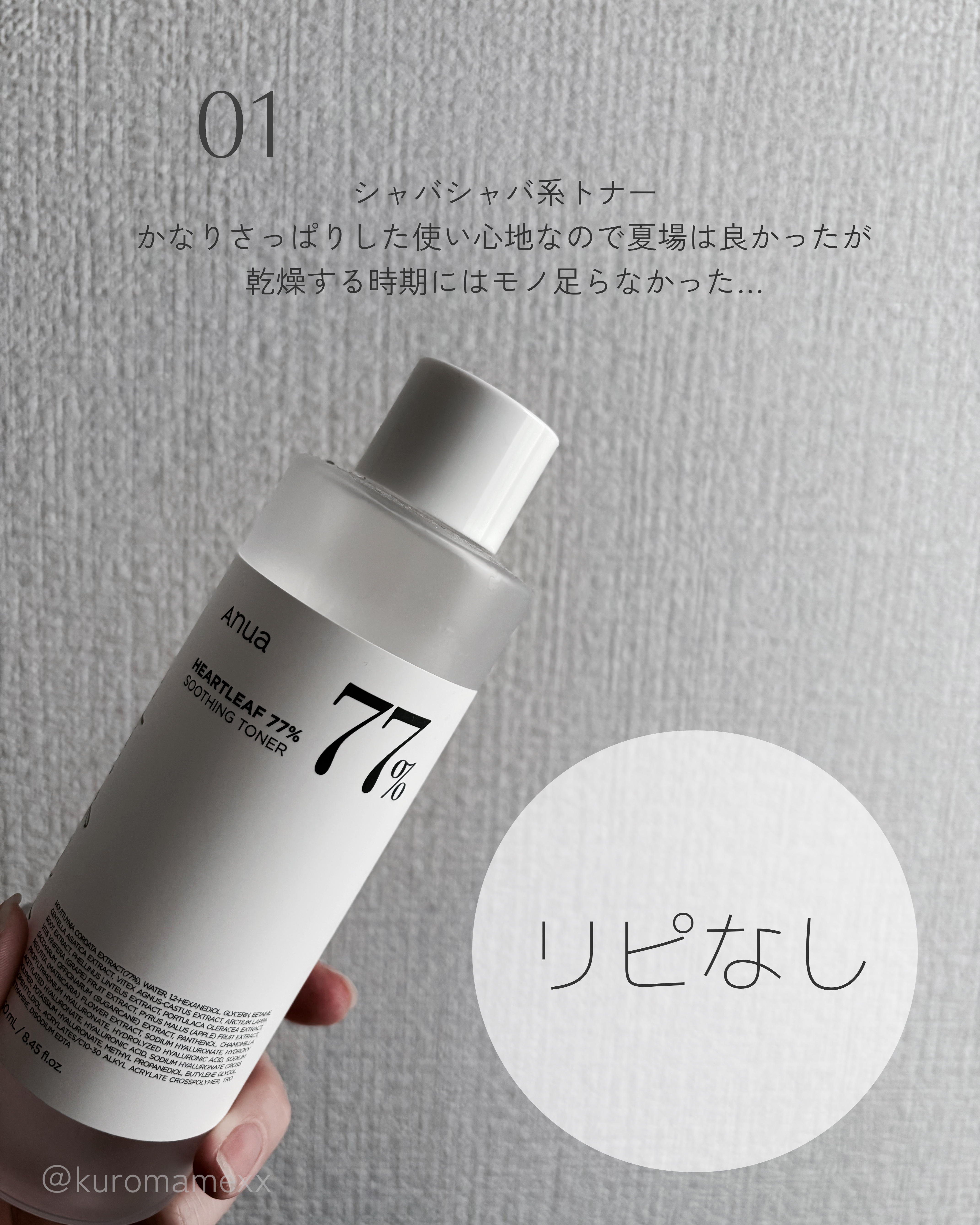 アルブチンブライトニングローズアンプル/Real Barrier/美容液を使ったクチコミ（3枚目）