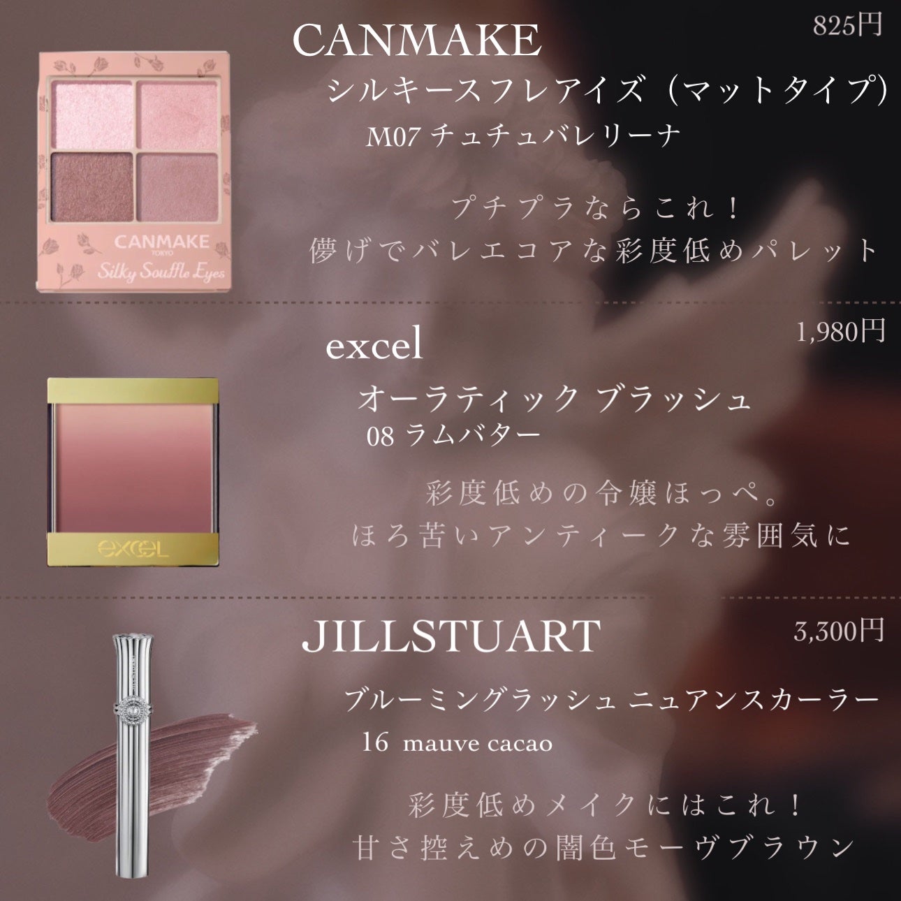 オーラティック ブラッシュ/excel/パウダーチークを使ったクチコミ(4枚目)