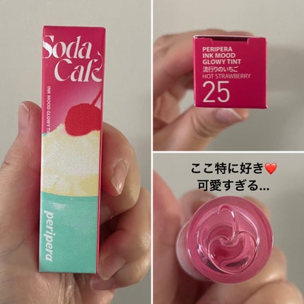 インク ムード グロイ ティント/PERIPERA/リップティントを使ったクチコミ(2枚目)