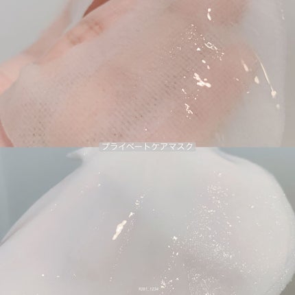 デュイセル プライベートケアマスク/DEWYCEL/シートマスク・パックを使ったクチコミ(4枚目)
