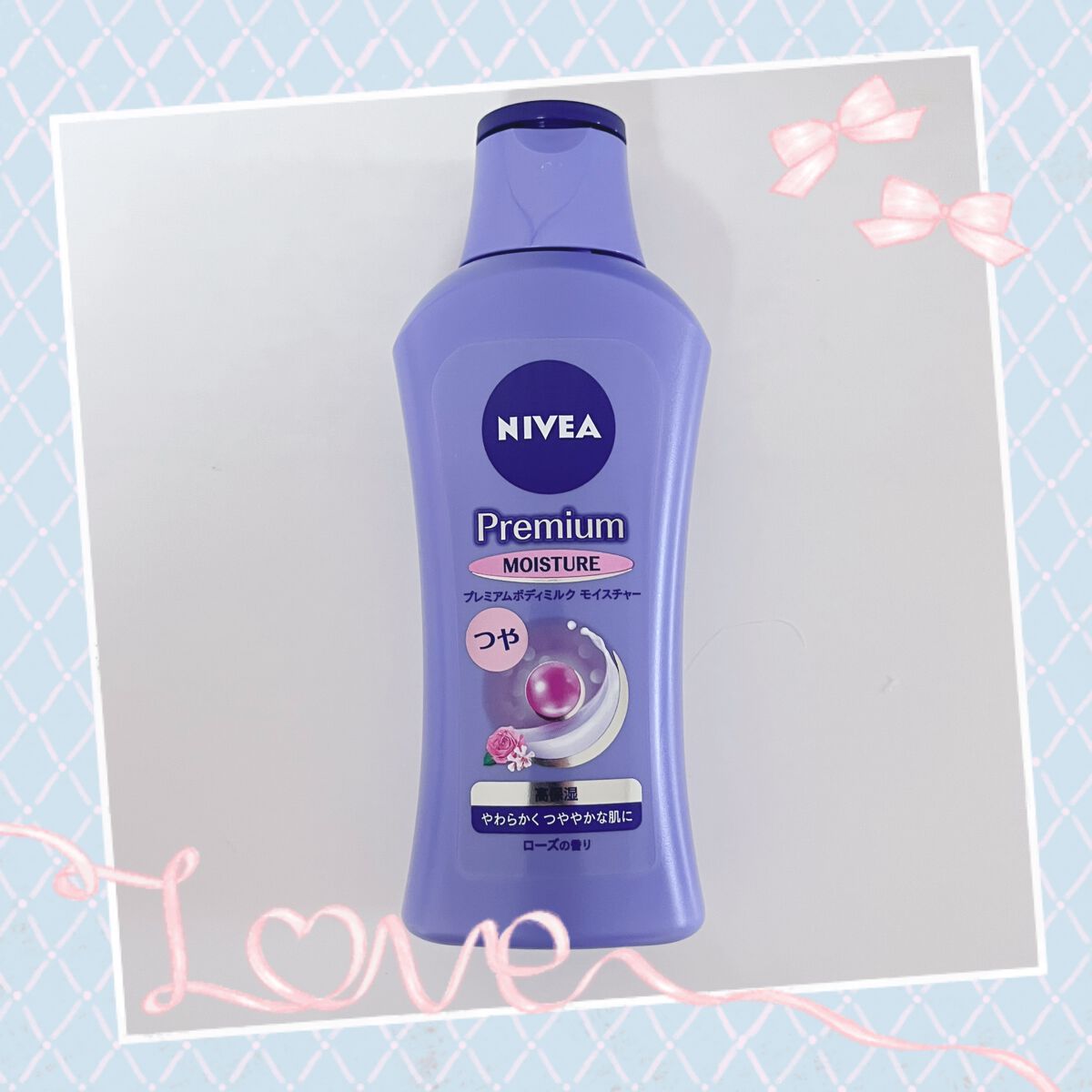 プレミアムボディミルク/ニベア/ボディミルクを使ったクチコミ(1枚目)
