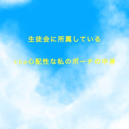 携帯用メガネ拭き/無印良品/その他を使ったクチコミ(1枚目)