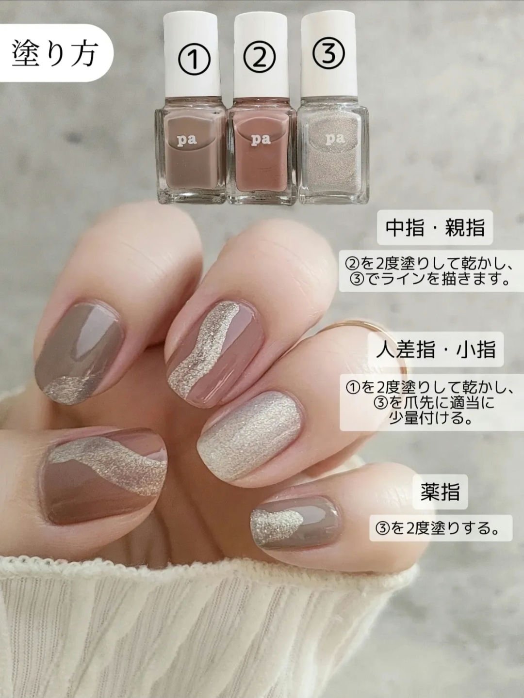 pa ネイルカラー S011/pa nail collective/マニキュアを使ったクチコミ（2枚目）