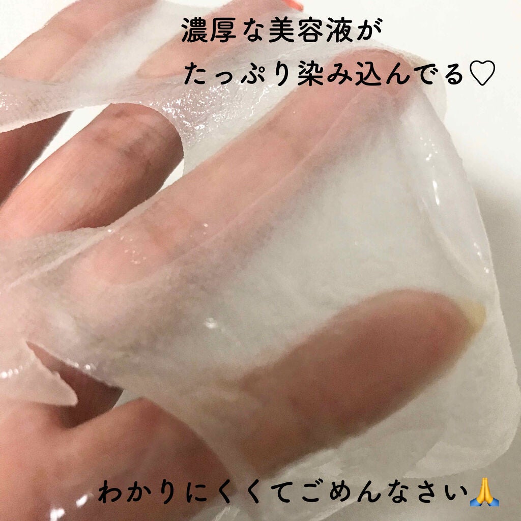 アクア コーティング マイルドコットンマスク/LEADERS/シートマスク・パックを使ったクチコミ(2枚目)