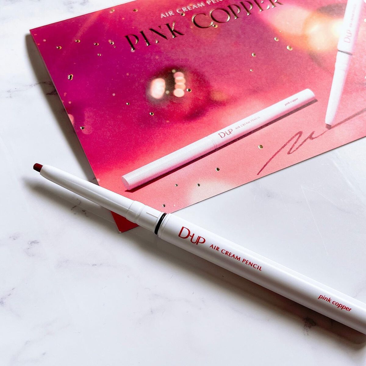 エアクリームペンシル /D-UP/ペンシルアイライナーを使ったクチコミ(4枚目)