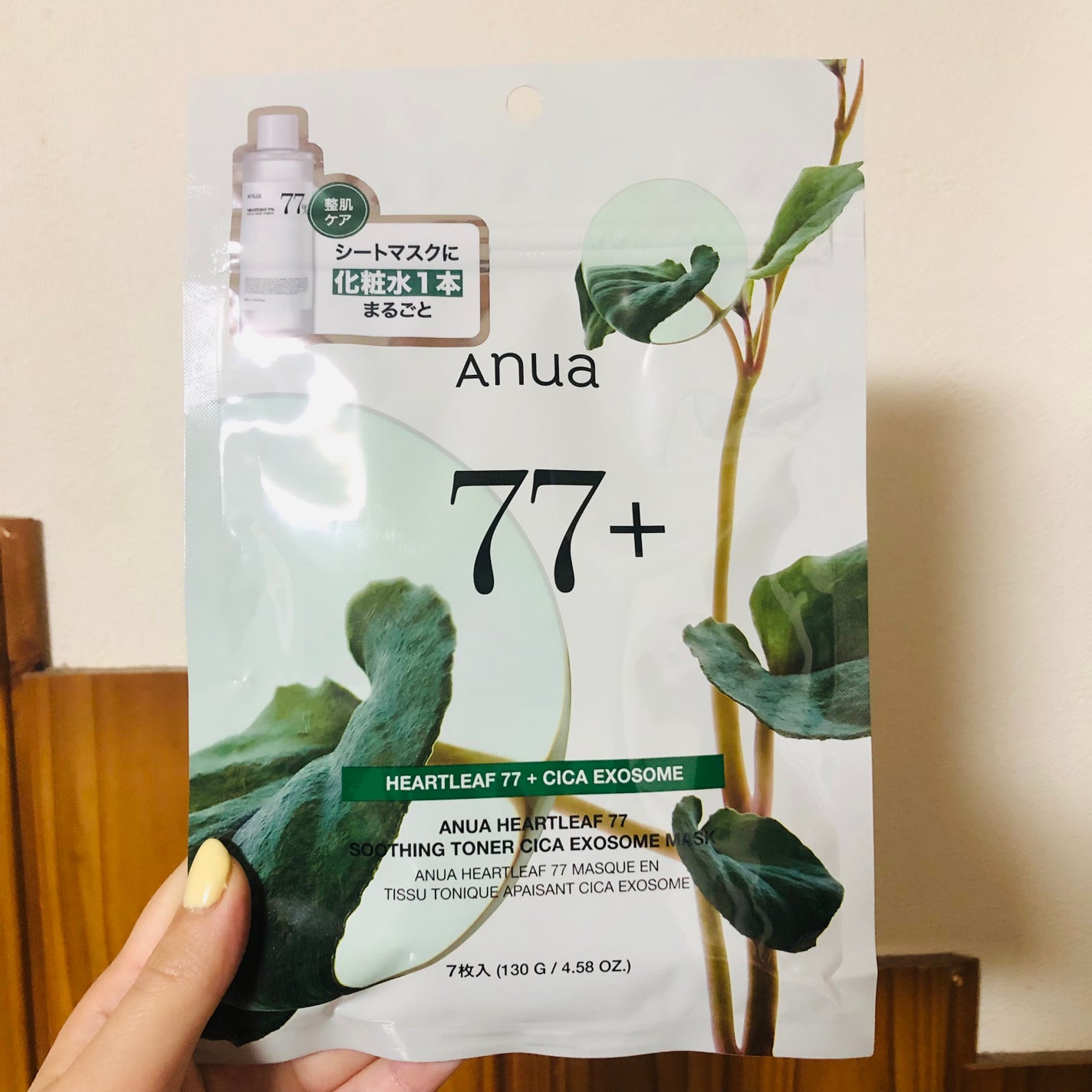 HEARTLEAF 77 SOOTHING TONER CICA EXOSOME MASK/Anua/シートマスク・パックを使ったクチコミ(1枚目)