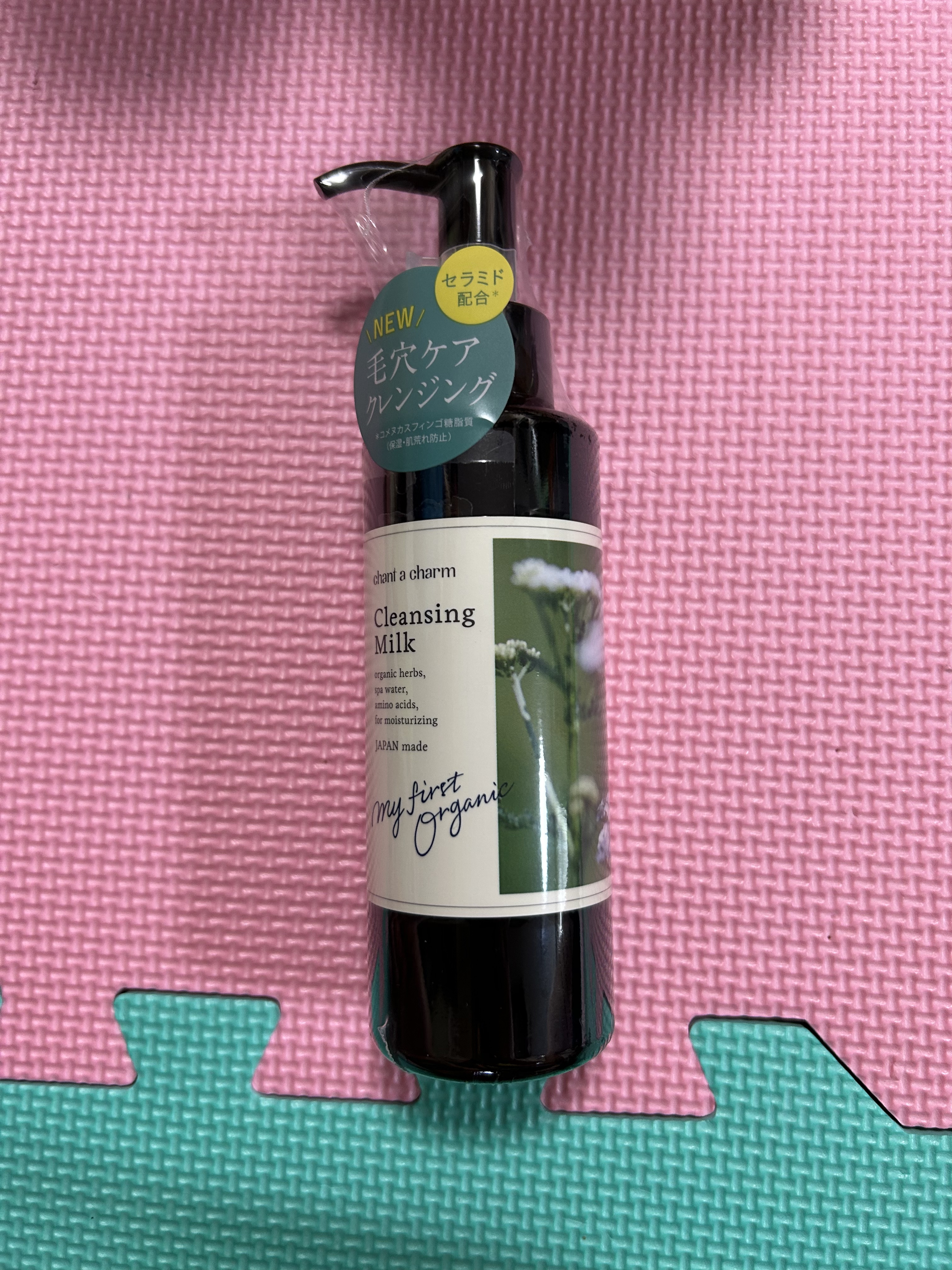 ピンクティーツリージェルクレンザー/APLIN/その他洗顔料を使ったクチコミ（2枚目）