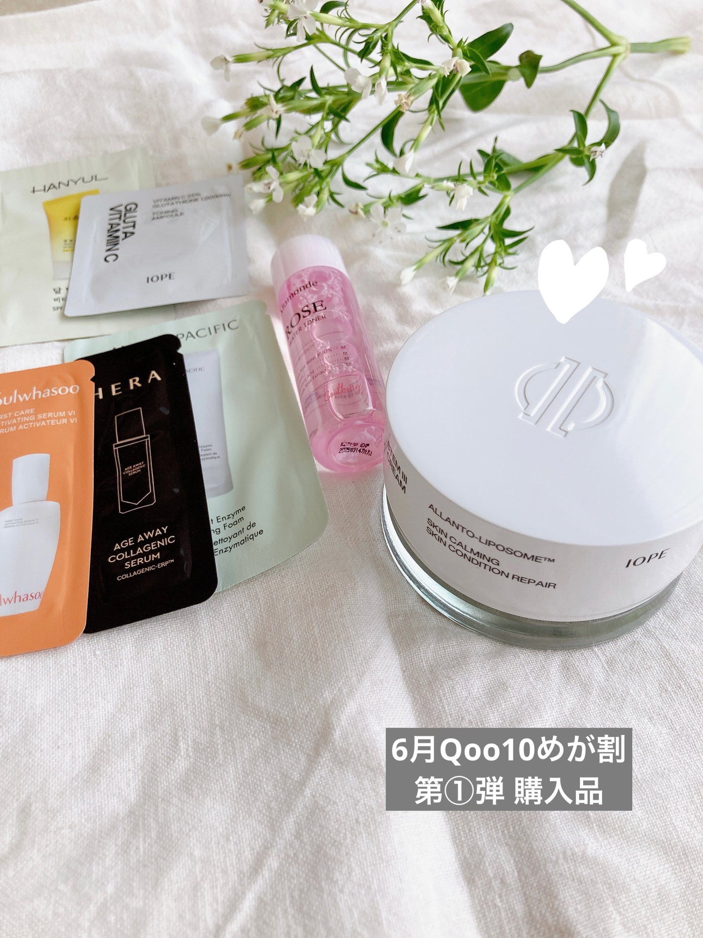 アイオペステムⅢクリーム/IOPE/フェイスクリームを使ったクチコミ(1枚目)