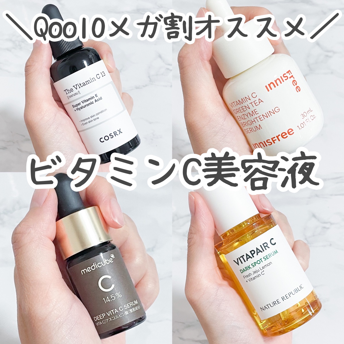 絶品 emerginC ビタミンCセラム 高濃度 20% NYCオーガニック 大人気