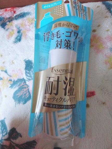 耐湿キューティクルバリア オイルスプレー/エッセンシャル/ヘアオイルを使ったクチコミ(2枚目)