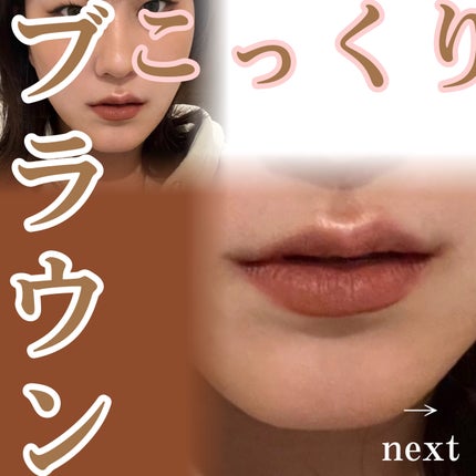 パワーマットリップピグメント/NARS/口紅を使ったクチコミ(1枚目)