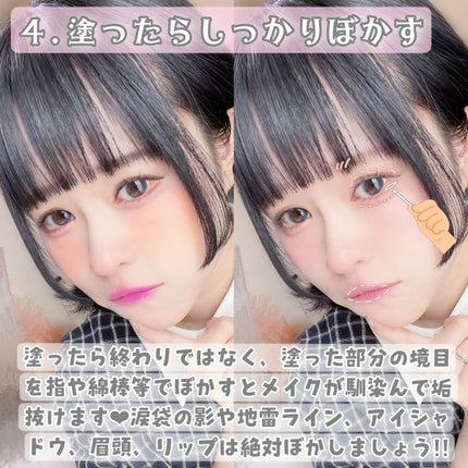 ジューシーラスティングティント/rom&nd/リップティントを使ったクチコミ(5枚目)