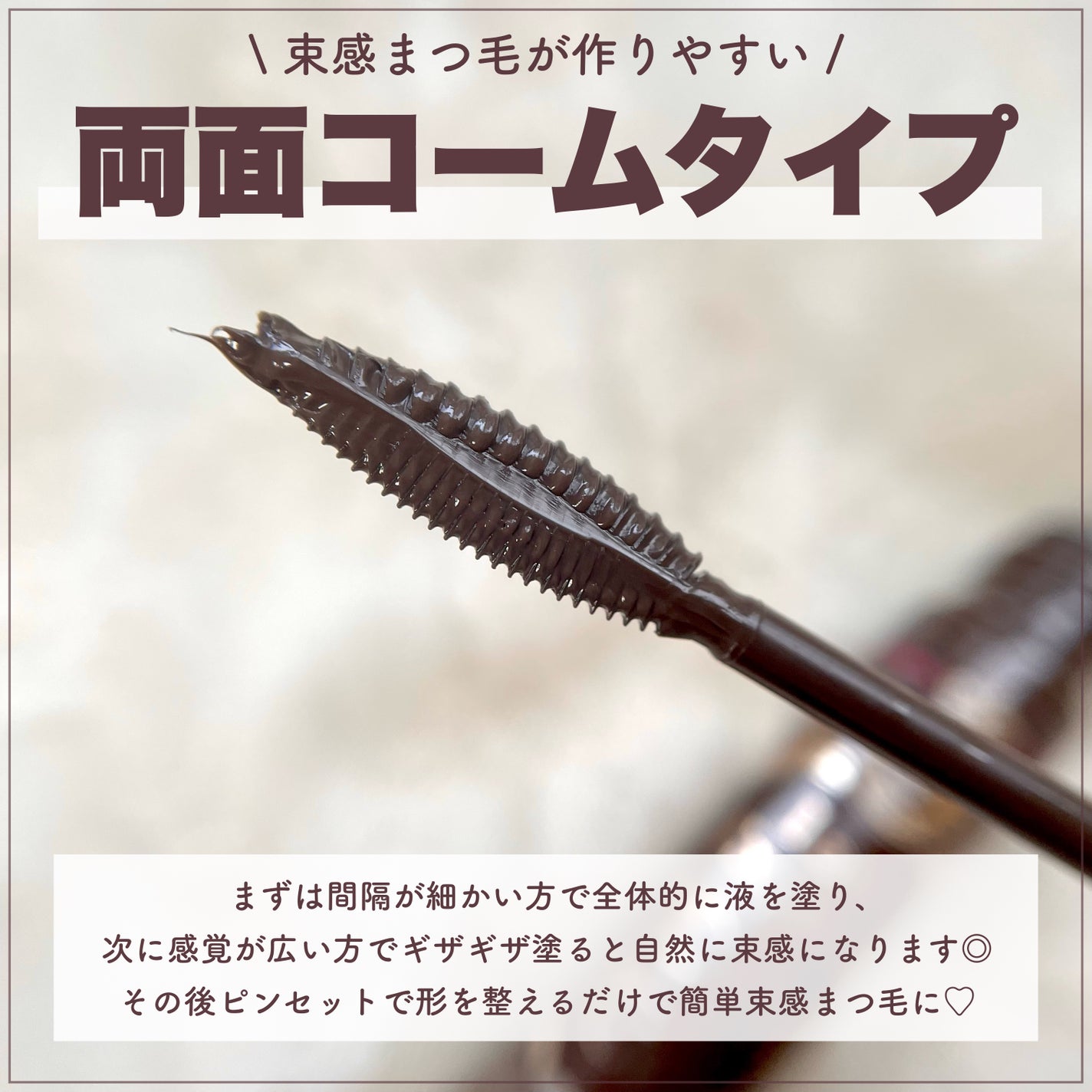 マジョリカ マジョルカ ラッシュエキスパンダー ドーリーカール/MAJOLICA MAJORCA/マスカラを使ったクチコミ(4枚目)