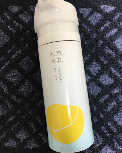 マスクジェル エンリッチ/草花木果/美容液を使ったクチコミ(1枚目)