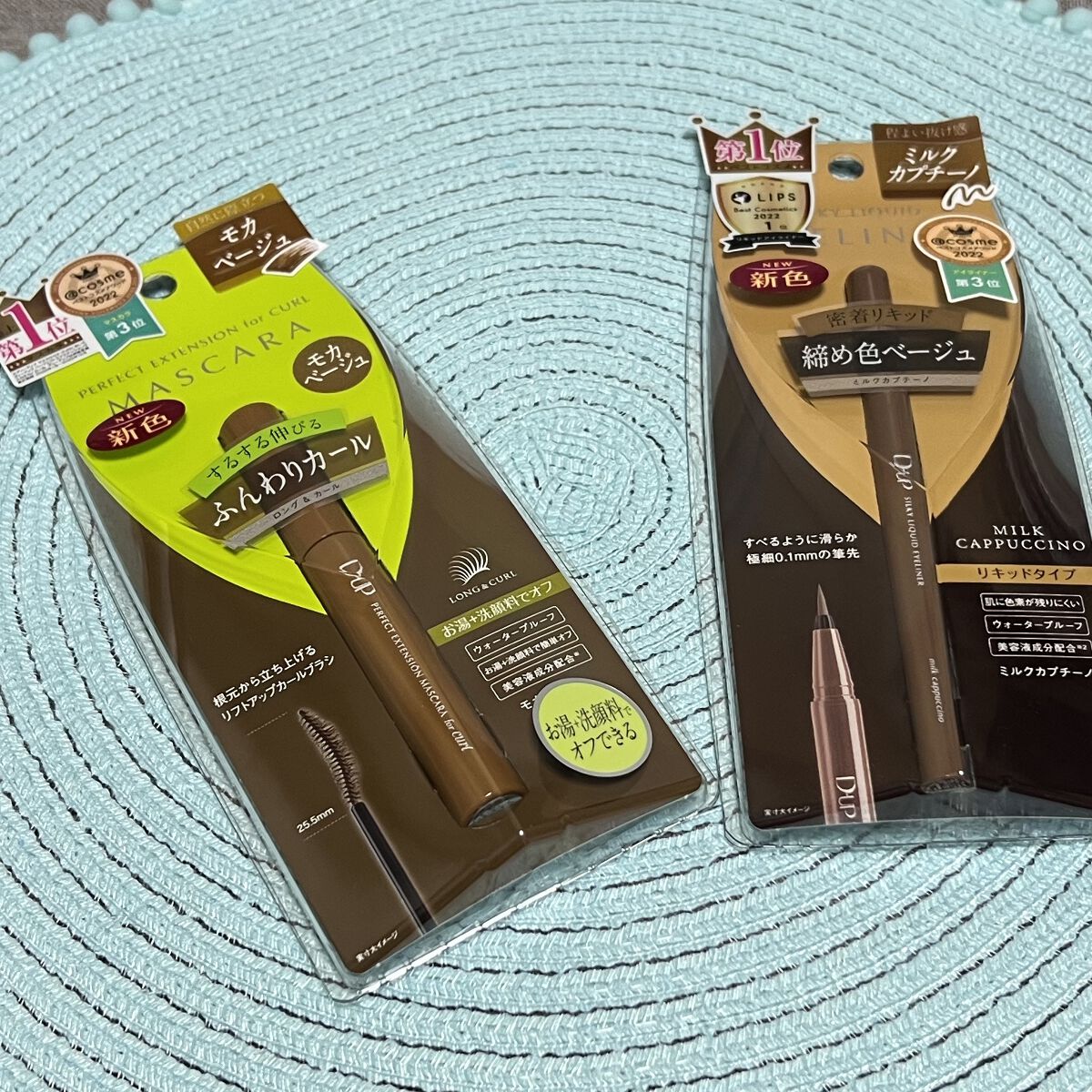 パーフェクトエクステンション マスカラ for カール/D-UP/マスカラを使ったクチコミ（1枚目）