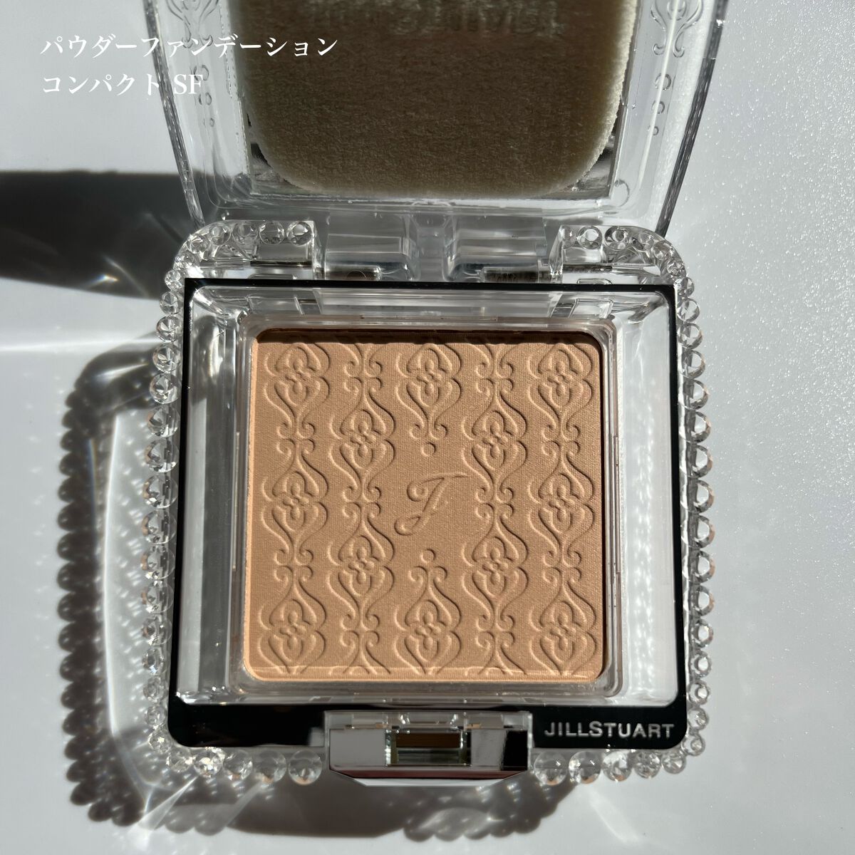 グロウシフォン セラムフィルター コンパクト SF/JILL STUART/パウダーファンデーションを使ったクチコミ（3枚目）