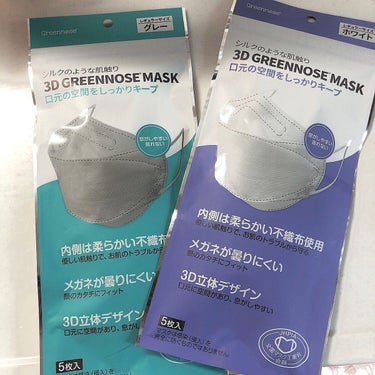 えびとうに🌷 on LIPS 「🙊MASK🙊.✔︎3DGREENNOSEMASKグレーとホワイ..」（1枚目）