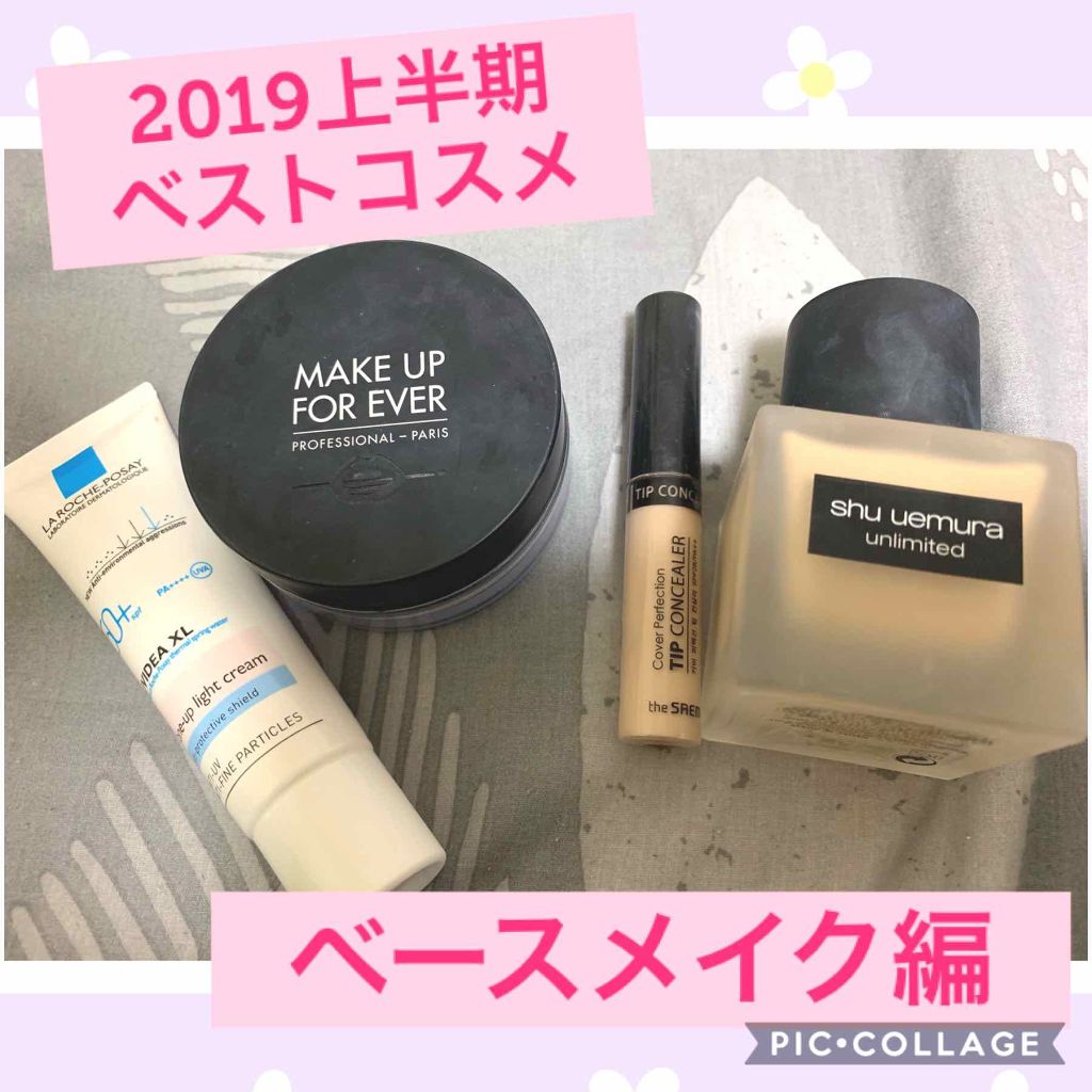 ウルトラHDルースパウダー/MAKE UP FOR EVER/ルースパウダーを使ったクチコミ（1枚目）