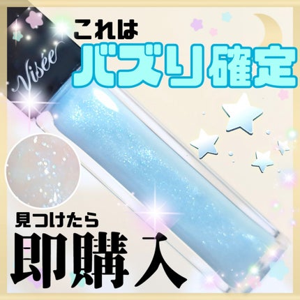 エッセンス リッププランパー/Visée/リッププランパーを使ったクチコミ(1枚目)
