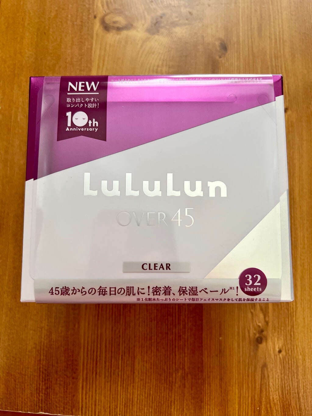 ルルルンOVER45 アイリスブルー(クリア)/ルルルン/シートマスク・パックを使ったクチコミ(1枚目)