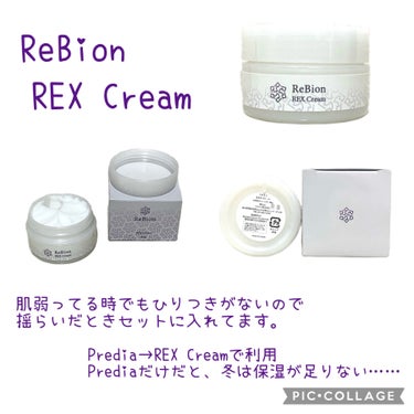 ReBion REXクリームのクチコミ「ReBion
REXクリーム

こんにちは。
椿です。



ちょっと高いけど、代わりのクリー.....」（3枚目）