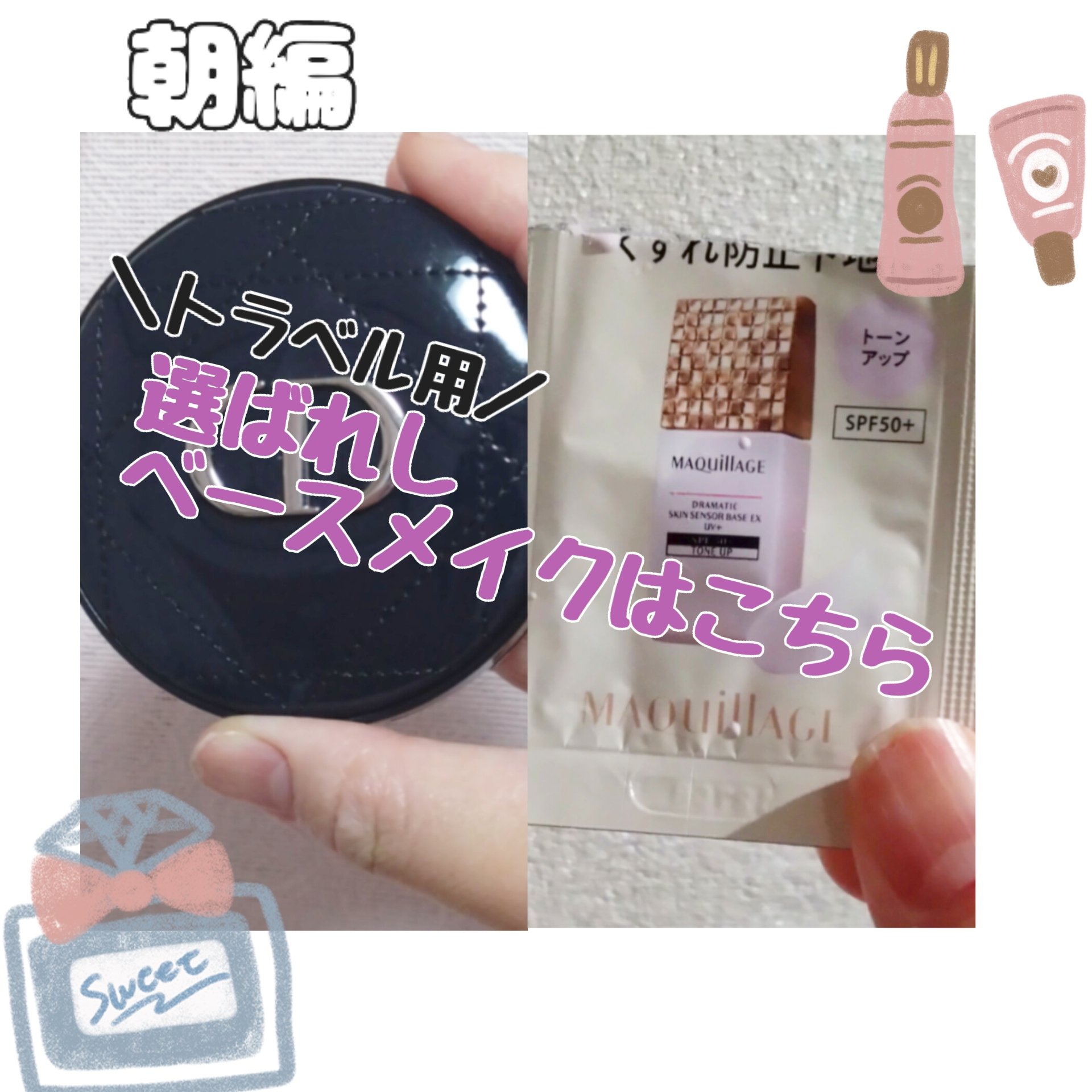 ディオールスキン フォーエヴァー グロウ クッション（リフィル）/Dior/クッションファンデーションを使ったクチコミ（1枚目）